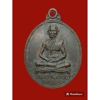 ราคา เหรียญจันทร์นิมิตร หลวงพ่อทบ วัดชนแดน เนื้อทองแดงรมดำ สร้างปี 2512 เป็นเหรียญมากประสบการณ์ครับ ปลุกเสกพิธีเสาร์ห้า (25811460787)
