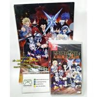 ราคา พร้อมจัดส่ง NINTENDO SWITCH FAIRY TAIL ปก ASIA English Ver. แถมแฟ้ม จำนวนจำกัด (6842909743)