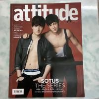 ราคา นิตยสาร attitude คริส - พีรวัส & สิงโต - ปราชญา (6039431209)