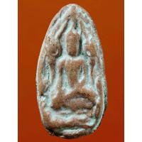 ราคา #พระขุนแผนไข่ผ่าซีกเนื้อดินกรุเก่าฝังเข็ม หลวงพ่อถิร วัดป่าเลย์ไลก์ สุพรรณบุรี #Phra khun phen kai pa sek nue din kru ka (10698972263)