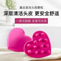 ราคา New Product#Daisy En Moist Diane Beauty Massage Comb Hair Washing Comb Cleaning Comb Scalp Care Comb Silicone Massage Brush10Y (55001395817)
