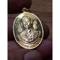 ราคา เหรียญในหลวง ร.9 สมโภชกรุงรัตนโกสินทร์ 200 ปี หลัง 8 รัชกาล ปี 2525 กะไหล่ทอง สวยเดิม (27342566003)