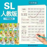 ราคา สอน การแก้ไข สล จุดเริ่มต้นชั้นประถมศึกษาปีแรกภาษาอังกฤษหนึ่งสองสามชั้นประถมศึกษาปีที่สี่ชั้นที่หก#现货教版SL一年级起点英语一二三四五六年级课 (41152195163)