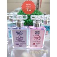 ราคา ‼️ หอมมาก ‼️หัวน้ำหอมเข้มข้นกลิ่นแป้งเด็ก เบบี้มายด์สีม่วง เบบี้มายด์สีชมพู (11871863365)