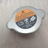 ราคา ขาย ฝาหม้อน้ํา นิสสัน ทุกรุ่น (46701311566)