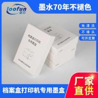 ราคา เครื่องพิมพ์กล่องไฟล์เดิมสี่เหลี่ยมหัวฉีดตลับหมึกเฉพาะและตลับหมึกตลับหมึกตลับหมึกสีแบบบูรณาการไม่เสียบ (40519036577)