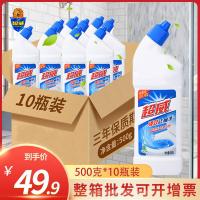 ราคา Chaowei น้ํายาล้างห้องน้ํา 10 ขวด 500 กรัมทั้งกล่องชุดน้ํายาล้างห้องน้ําขจัดตะกรันที่มีประสิทธิภาพห้องน้ําซักผ้าวิญญาณลบสีเหลืองเอสเซ้นส์ (42774157255)