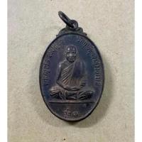 ราคา เหรียญเสือเผ่น พระครูจรัส จ.สระบุรี วัดฤาษีนุตจรัสวงษาราม รุ่น 1 (11869145181)