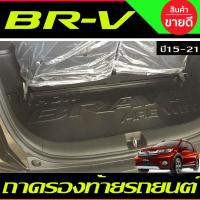 ราคา ถาดท้าย ถาดวางของท้ายรถ ถาดท้ายอเนกประสงค์ ฮอนด้า บีอาร์วี Honda BR-V BRV 2016 2017 2018 2019 2020 2021 AO (21080478940)
