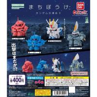 ราคา พร้อมส่งBandai Gashapon - Gundam Still Waiting For You Gundam Ver. 3 (Set of 4) (43306364134)