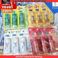 ราคา แท้!! น้ำตบฮาดะ ลาโบะ Hada Labo Lotion พร้อมส่ง [สีทอง,สีแดง,สีขาว,สีน้ำเงิน] ขวดเล็ก 30 / 170 ml. (21880980267)