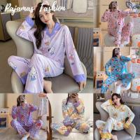 ราคา พร้อมส่ง ลายการ์ตูน ชุดนอน ชุดนอนผู้หญิง ผ้าคอตตอนแขนขายาว ชุดนอนคอตตอน ผ้าคอตตอน ชุดนอนสไตล์เกาหลี ลายมาใหม่ ❗ (18909282395)