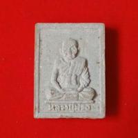 ราคา หลวงปู่ม่วง วัดบ้านทวน ปี 41 (27711175133)