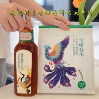 ราคา ชาผู่เอ๋อร์ส้มเขียวหวานบรรจุแยกชิ้น ผิวส้มเขียวหวานแท้จากซินฮุย ถุงชาส้มเขียวหวานสำหรับชง (41304600514)