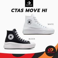 ราคา (แท้100%) CONVERSE CTAS MOVE HI ลิขสิทธิ์แท้! รองเท้าคอนเวิร์ส รองเท้าผ้าใบหุ้มข้อ (23950783831)