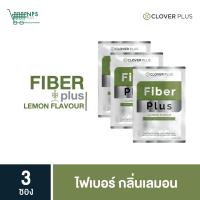 ราคา 3 ซอง Clover Plus DB COLLAGEN PEPTIDE AND GLUTA APPLE MELON Flavour จำนวน 3 ซอง (8094201169)