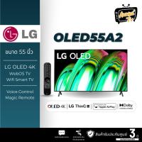 ราคา LG OLED 4K Smart TV 55 นิ้ว รุ่น OLED55A2 | Self Lighting | Dolby Vision & Atmos | LG ThinQ AI l Google Assistant 55A2 (22028233337)