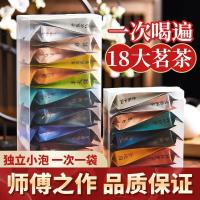 ราคา ▤✸แท้Hengxian Jasmine Tea 2022 ใหม่ชากลิ่นหอมทนทานBrewing Jasmine Snow Flower Budชาชาเขียวชาสมุนไพร (23257060943)