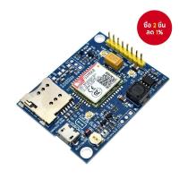 ราคา บอร์ดโมดูล SIM868 GSM GPRS GPS BT CELLULAR ขนาดเล็ก บอร์ด SIM868 บอร์ดฝ่าวงล้อม SIM868 แทน SIM808 ใหม่ (46700407954)