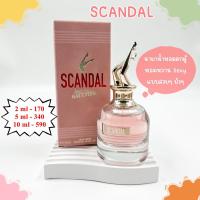ราคา น้ำหอมแท้แบ่งขาย Jean Paul Gaultier Scandal EDP ยกขา (21564503218)