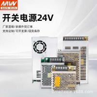 ราคา Switching Power 24V โมดูล 220 ถึง 12v10a อุตสาหกรรมควบคุมอัตโนมัติอุปกรณ์ 48v กล่อง S350-36 (41926752185)