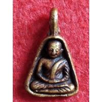 ราคา เหรียญหล่อโบราณ หลวงพ่อเงิน วัดบางคลาน พิมพ์จอบเล็ก พิจิตร (13386695684)