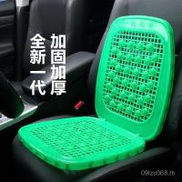 ราคา พื้นผิวเย็นฉนวนกันความร้อนเบาะระบายอากาศเบาะที่นั่งกระเป๋ารถยกเช่ากระเป๋ารถรถยกเบาะที่นั่งสองชั้นรถลูกปัดกดแท็กซี่ QNJ (40374824330)