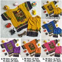ราคา BALI RAYON BEACH KIDS SERLY SET (28265830631)