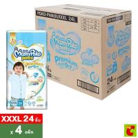 ราคา มามี่โพโค แพนท์ กางเกงผ้าอ้อม พรีเมียม เอ็กซ์ตร้าดราย สำหรับเด็กชาย ขนาด XXXL 24 ชิ้น
