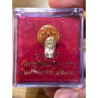 ราคา พระปรกใบมะขามรุ่น เสาร์ 5 วัดระฆัง ปี 2539 (25571524896)