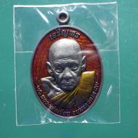 ราคา เหรียญเจริญพร ซาตินลงยา หลวงพ่อเขียน วัดวังตะกู อ.บางมูลนาก พิจิตร ...ต26 (42215577308)