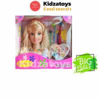 ราคา ของเล่นเด็กผู้หญิง ตุ๊กตาหัวบาร์บี้แต่งหน้า ทำผม ติดกิ๊ฟ แต่งหน้าเสริมสวยตุ๊กตา (2218272799)