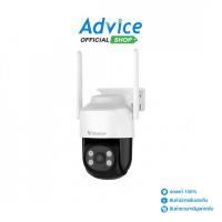 ราคา VSTARCAM Smart IP Camera (1.0MP) C622 - A0166494 (40451895012)