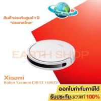 ราคา Xiaomi Robot Vacuum E10 EU (43835) หุ่นยนต์ดูดฝุ่นอัจฉริยะ รุ่น E10 (29471829438)