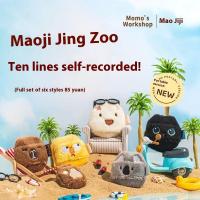 ราคา การประชุมเชิงปฏิบัติการของ โมโม่ การประชุมเชิงปฏิบัติการ แป้งฝุ่นพัฟ สัตว์ ชุด แห่กัน สะดวก แป้งพัฟ โคอาล่า แป้งฝุ่น พัฟ ขนาดปกติ (41172230006)