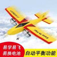 ราคา ใหม่ เอฟเอ็กซ์807 รีโมทคอนโทรลเครื่องร่อนปีกคงที่ อีพีพี โฟมรีโมทคอนโทรลเครื่องบินเด็กไฟฟ้ารุ่นเครื่องบินของเล่น (47601543296)