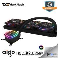 ราคา Aigo DarkFlash Tracer DT-360 AIO RGB Liquid Cpu Cooler [เข้ากันได้กับ Intel & AMD] (23543497350)