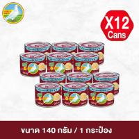 ราคา ผักกาดดองเค็ม ฮั่วน่ำฉ่าย ตรานกพิราบ ฝาดึง ขนาด 140 กรัม แพ็ค 12 กระป๋อง (1361065517)