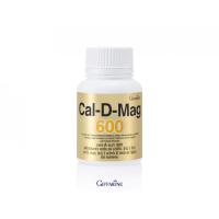 ราคา แคลดีแมก600 แคลเซียมกิฟฟารีน อาหารเสริมบำรุงกระดูก Cal D Mag 600 แคลเซียม (ของแท้100%) (43370700903)
