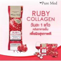 ราคา Ruby Collagen กล่อง 15ซอง (28357382849)