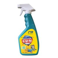 ราคา ไล่หนูในรถ ในบ้าน สเปรย์ไล่หนูๆ หนูกัดสายไฟ ใช้ได้ทั้งในบ้านและรถยนต์ ขนาด500ml (7352604724)