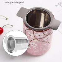 ราคา Twth ชาสแตนเลสรั่วในแก้วกรองชาพร้อมฝาปิดหลวมกรองชากรองชา QDD (49051207672)