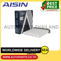 ราคา AISIN ไส้กรองแอร์ MITSUBISHI,PAJERO SPORT 4WD 2.5L ปี'11-15 PAJERO 3.2L ปี'2000-2004 (24222985837)