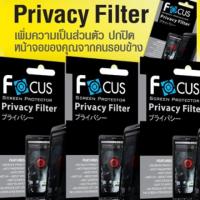 ราคา iPhone5/5s ฟิล์มกันเสือก FOCUS Privacy Filter (1648591365)