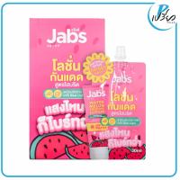 ราคา JABS แจ๊บส์ วอเตอร์เมล่อน สมูทตี้ ไบร์ทเทน สกิน ยูวี โลชั่น Watermelon UV Lotion 120 ml (28863755399)