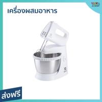ราคา เครื่องผสมอาหาร Electrolux ความจุ 3.5 ลิตร มีปุ่มเทอร์โบ EHSM3417 - เครื่องตีแป้ง (23809423733)