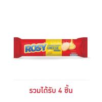 ราคา โรซี่ แครกเกอร์ครีมรสชีส 100 กรัม (42500221064)