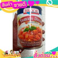 ราคา บรูค มะเขือเทศหั่นชิ้นในน้ำมะเขือเทศ 565กรัม Tomato roulette slices in tomato juice 565 grams สินค้าพร้อมส่ง (11786411740)