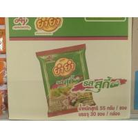 ราคา ยำยำ รสสุกี้เส้นแบน เส้นสูตรใหม่เหนียวนุ่ม (22551708421)