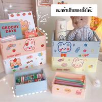 ราคา Ainakids ตะกร้าใส่ของแบบพับได้ กล่องตะกร้าพลาสติก กล่องใส่เครื่องเขียน ตะกร้าสำหรับใส่จัดเก็บของขนาดเล็ก รุ่น 2424 (14753661928)